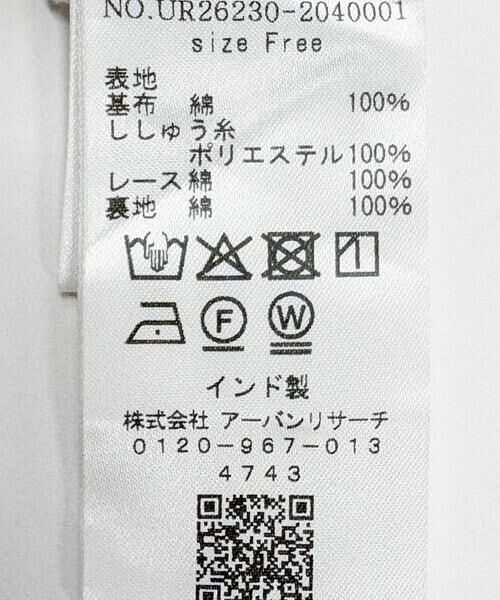 URBAN RESEARCH / アーバンリサーチ その他パンツ | カットワークレースイージーパンツ | 詳細10