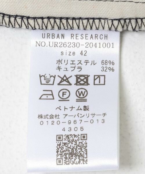 URBAN RESEARCH / アーバンリサーチ その他パンツ | ダブルクロスキュプラストレートパンツ | 詳細23