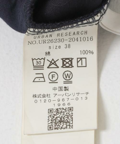 URBAN RESEARCH / アーバンリサーチ その他パンツ | チノイージーパンツ | 詳細14
