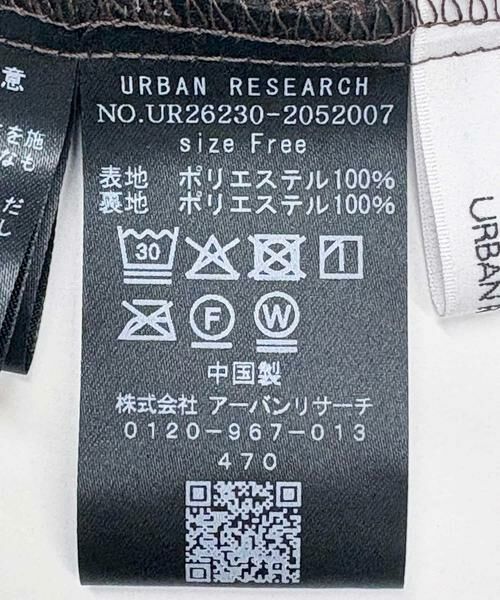 URBAN RESEARCH / アーバンリサーチ スカート | シアープリーツイージースカート | 詳細12