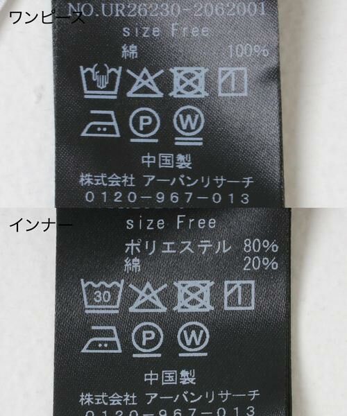 URBAN RESEARCH / アーバンリサーチ ワンピース | コットンボイルシャーリングワンピース | 詳細10