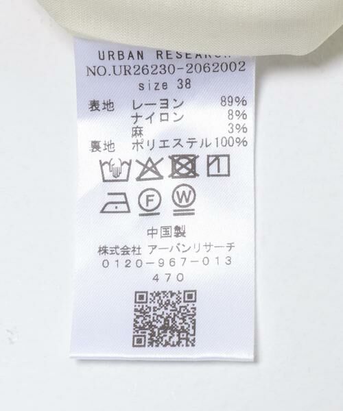 URBAN RESEARCH / アーバンリサーチ サロペット・オールインワン | タックデザインベアオールインワン | 詳細13