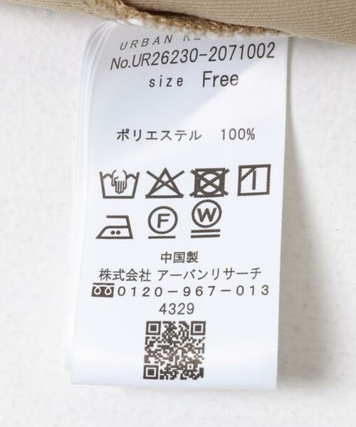 URBAN RESEARCH / アーバンリサーチ その他アウター | 『UR TECH DRYLUXE』ハーフスリーブジャケット | 詳細20