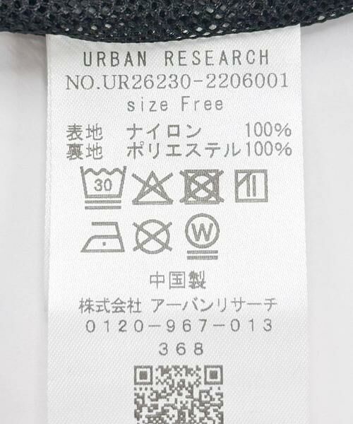 URBAN RESEARCH / アーバンリサーチ ブルゾン | 『撥水』シアーバルーンブルゾン | 詳細21