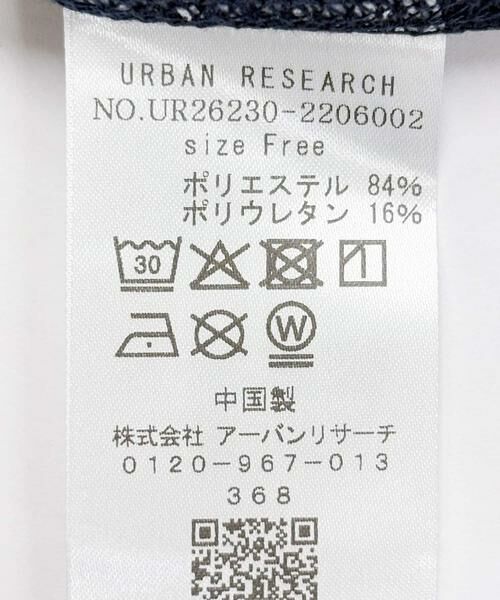 URBAN RESEARCH / アーバンリサーチ 水着・スイムグッズ | 『UVカット』Swim URBAN RESEARCH　スイム パッカブルアノラック | 詳細10