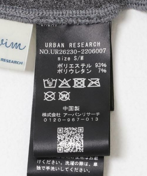 URBAN RESEARCH / アーバンリサーチ 水着・スイムグッズ | 『UVカット』Swim URBAN RESEARCH　スイム リブパンツ | 詳細24