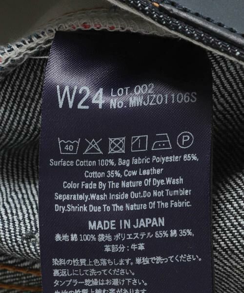 URBAN RESEARCH / アーバンリサーチ デニムパンツ | MOMOTARO JEANS　STANDARD STRAIGHT WOMENS | 詳細14