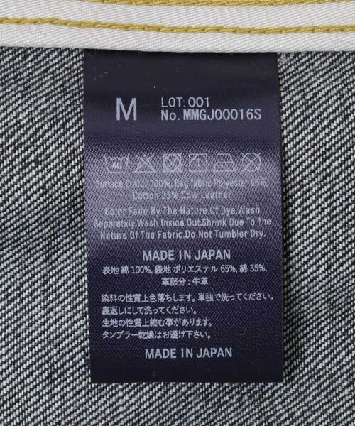 URBAN RESEARCH / アーバンリサーチ Gジャン・デニムジャケット | MOMOTARO JEANS　#001 STANDARD DENIM JACKET | 詳細13