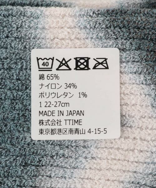 URBAN RESEARCH / アーバンリサーチ ソックス | YUQRI　CRISPY TIE-DYE | 詳細11