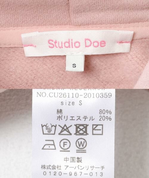 URBAN RESEARCH / アーバンリサーチ パーカー | Studio Doe　FLEECE CROPPED HOODIE | 詳細7