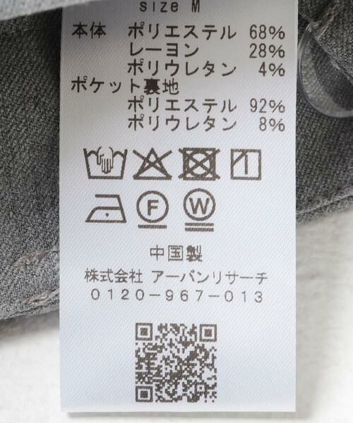 URBAN RESEARCH / アーバンリサーチ その他パンツ | Studio Doe　COCOON WIDE TROUSERS | 詳細9