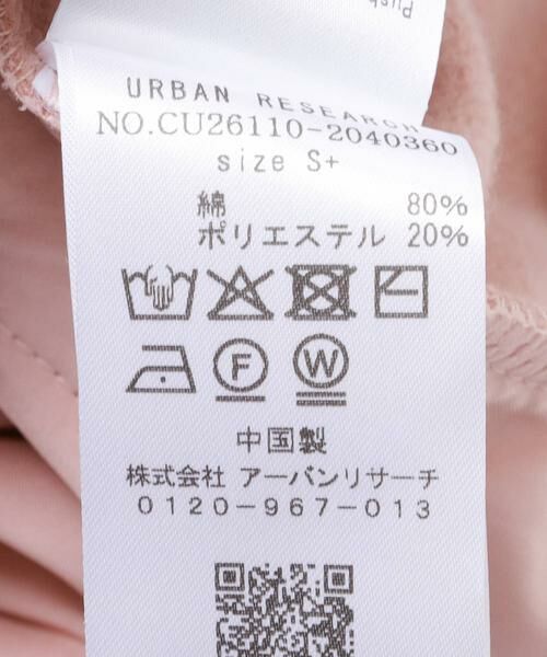 URBAN RESEARCH / アーバンリサーチ その他パンツ | Studio Doe　FLEECE SWEATPANTS | 詳細8
