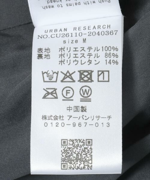 URBAN RESEARCH / アーバンリサーチ その他パンツ | Studio Doe　SATIN PLEATED EASY PANTS | 詳細12