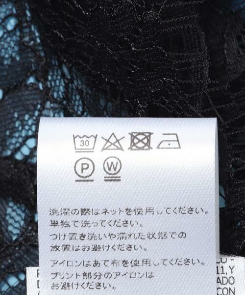 URBAN RESEARCH / アーバンリサーチ ミニ・ひざ丈スカート | BAUM UND PFERDGARTEN　CRINKLED SATIN SKIRT | 詳細7