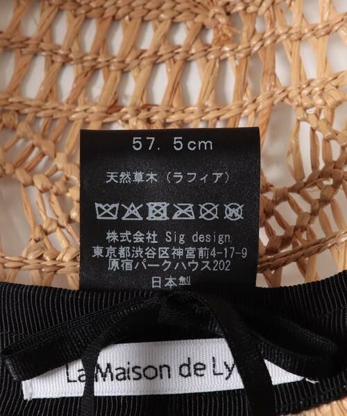 URBAN RESEARCH / アーバンリサーチ ハット | La Maison de Lyllis　LAFU | 詳細6