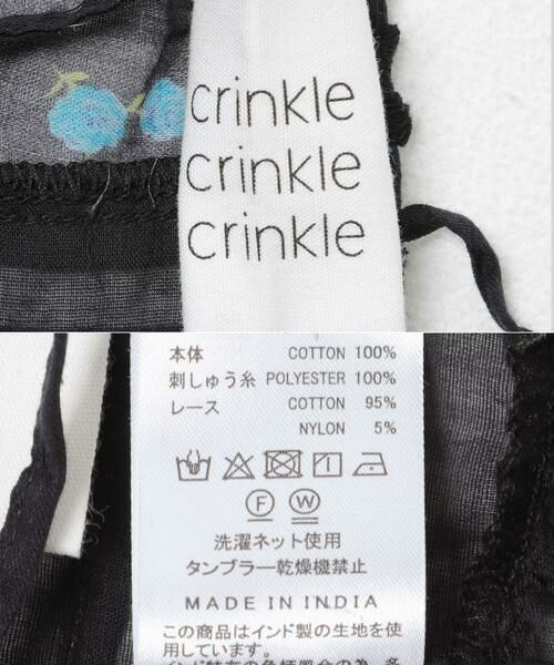 URBAN RESEARCH / アーバンリサーチ シャツ・ブラウス | crinkle crinkle crinkle　SHEER FLOWER VEST BLOUSE | 詳細9