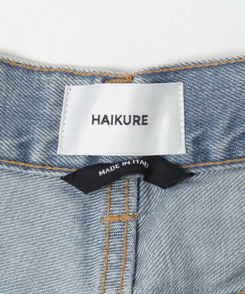 URBAN RESEARCH / アーバンリサーチ デニムパンツ | HAIKURE　WINNY BROKEN CELESTIAL | 詳細9