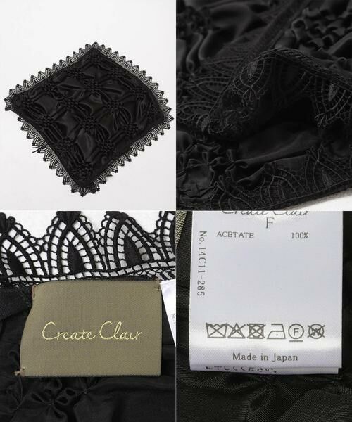 URBAN RESEARCH / アーバンリサーチ その他トップス | Create Clair　SMOCKING VEIL BUSTIER | 詳細8