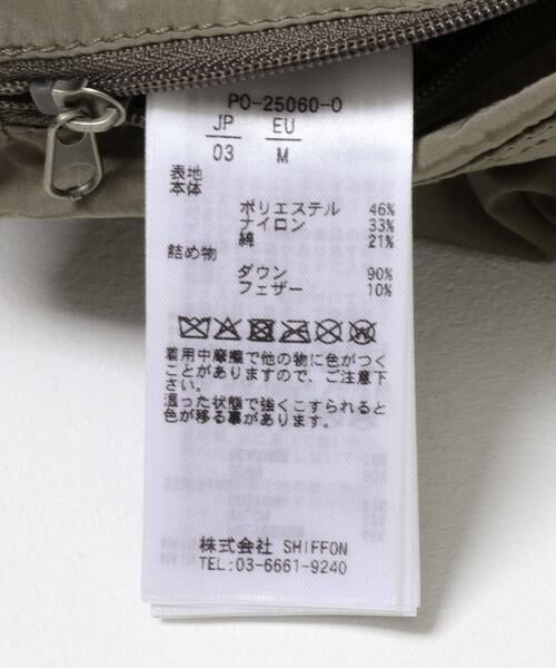 URBAN RESEARCH / アーバンリサーチ ダウンジャケット・ベスト | phenix　JACKET TYPE P-0010 | 詳細16