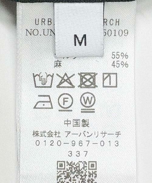 URBAN RESEARCH / アーバンリサーチ その他アウター | new basic　SILK LINEN SINGLE SHIRTS JACKET | 詳細8