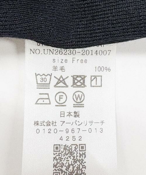 URBAN RESEARCH / アーバンリサーチ その他トップス | new basic　WASHABLE WOOL BANDEAU | 詳細6