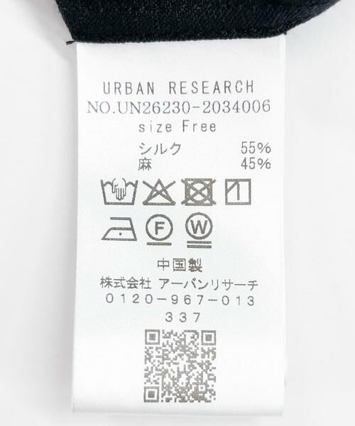 URBAN RESEARCH / アーバンリサーチ ベスト | new basic　SILK LINEN GILET | 詳細13