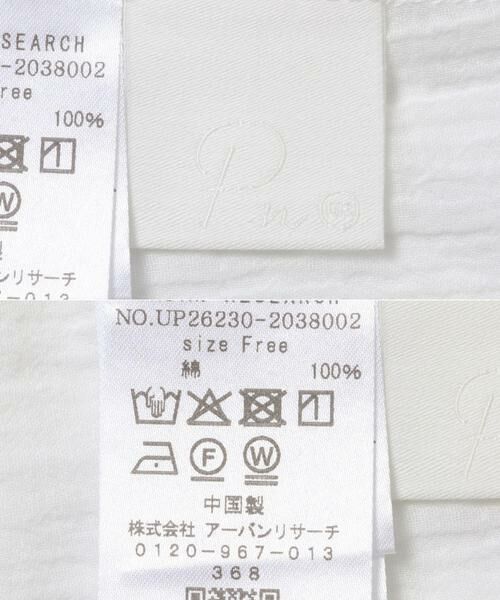 URBAN RESEARCH / アーバンリサーチ シャツ・ブラウス | Picchi nia　SOFT FRILL WHITE | 詳細7