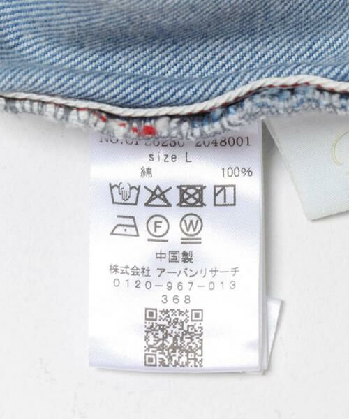 URBAN RESEARCH / アーバンリサーチ デニムパンツ | Picchi Nia　SW STRGHT SELVEDGE DENIM | 詳細10