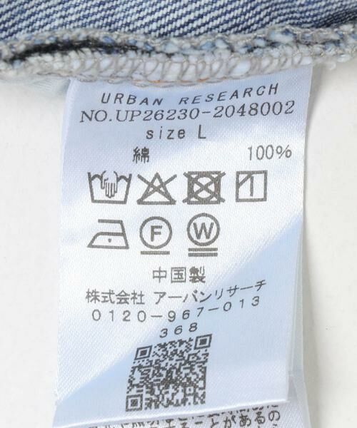 URBAN RESEARCH / アーバンリサーチ デニムパンツ | Picchi Nia HIGH RISE BUGGY DENIM | 詳細15