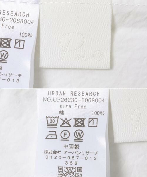 URBAN RESEARCH / アーバンリサーチ ワンピース | Picchi Nia　ARCHIVE WHITE | 詳細7