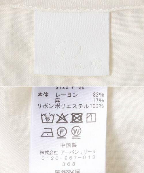 URBAN RESEARCH / アーバンリサーチ ワンピース | Picchi nia　SOFT IVORY | 詳細7
