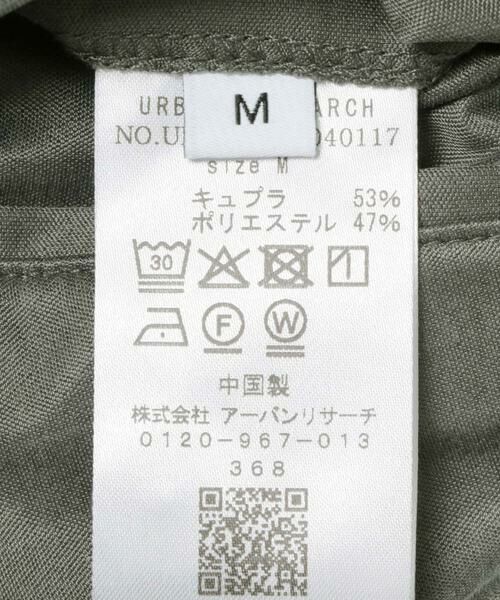 URBAN RESEARCH / アーバンリサーチ ショート・ハーフ・半端丈パンツ | WASHABLE CUPRO SHORTS | 詳細6