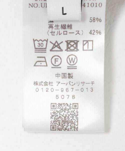 URBAN RESEARCH / アーバンリサーチ その他パンツ | 『別注』LE VETEMENT ATLANTIQUE×URBAN RESEARCH　ワークパンツ | 詳細17