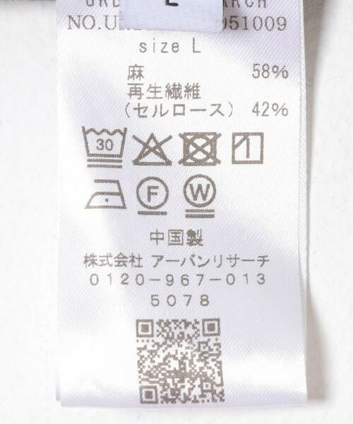 URBAN RESEARCH / アーバンリサーチ その他アウター | 『別注』LE VETEMENT ATLANTIQUE×URBAN RESEARCH　ワークジャケット | 詳細15