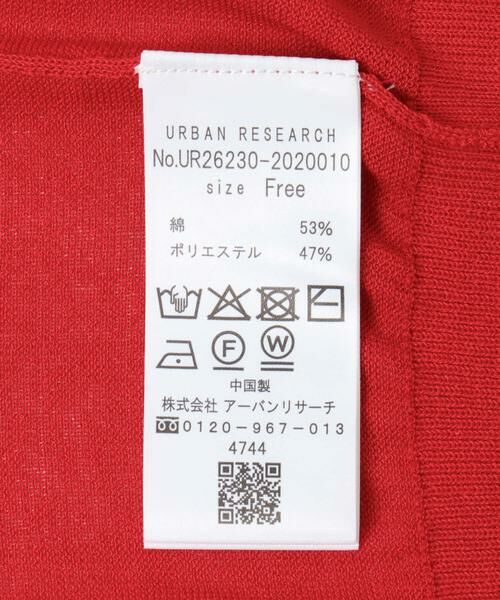 URBAN RESEARCH / アーバンリサーチ カーディガン・ボレロ | UVカット加工Vネックカーディガン | 詳細12