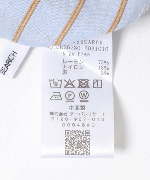 URBAN RESEARCH / アーバンリサーチ シャツ・ブラウス | ハーフスリーブストライプシャツ | 詳細13