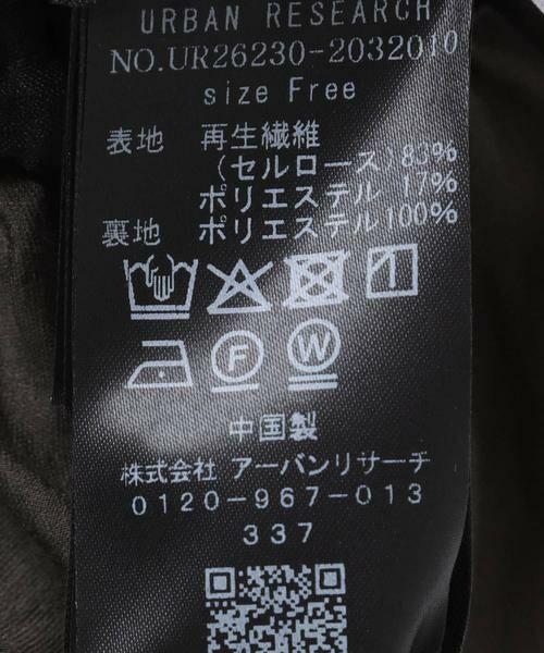 URBAN RESEARCH / アーバンリサーチ その他トップス | シアーノースリーブバルーントップス | 詳細13
