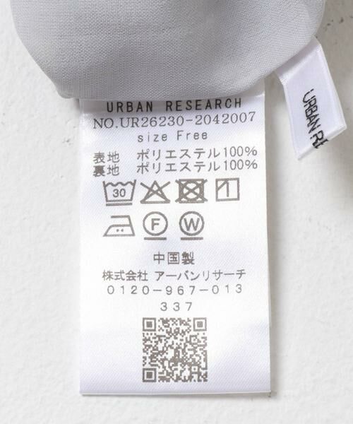 URBAN RESEARCH / アーバンリサーチ その他パンツ | サテンプリントイージーパンツ | 詳細6