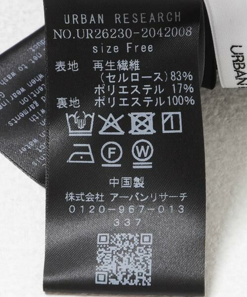 URBAN RESEARCH / アーバンリサーチ その他パンツ | シアーイージーストレートパンツ | 詳細12