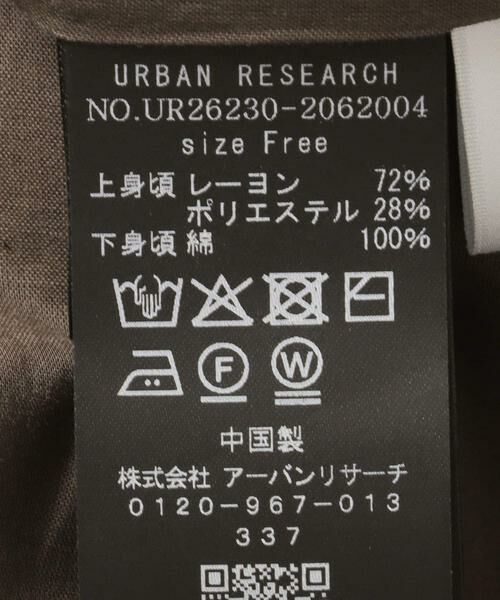 URBAN RESEARCH / アーバンリサーチ ワンピース | ニットドッキングティアードワンピース | 詳細13