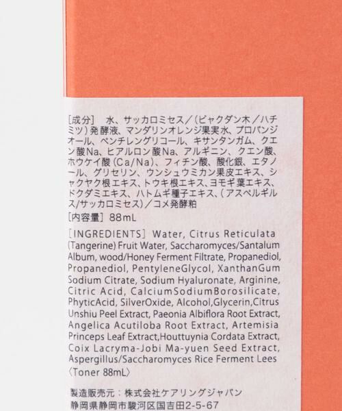 URBAN RESEARCH / アーバンリサーチ フェイスケア | THERA　和漢発酵化粧水 | 詳細3
