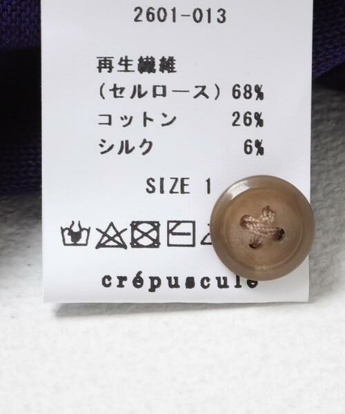 URBAN RESEARCH / アーバンリサーチ ニット・セーター | crepuscule　Long-Sleeve Polo | 詳細16