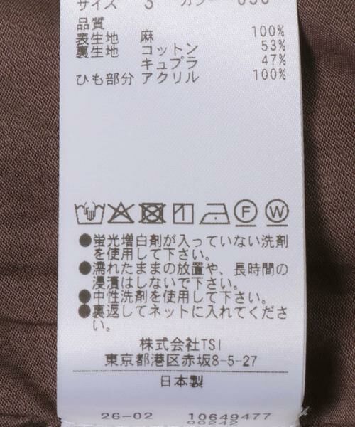 URBAN RESEARCH / アーバンリサーチ その他パンツ | YLEVE　LINEN POPLIN PANTS | 詳細12