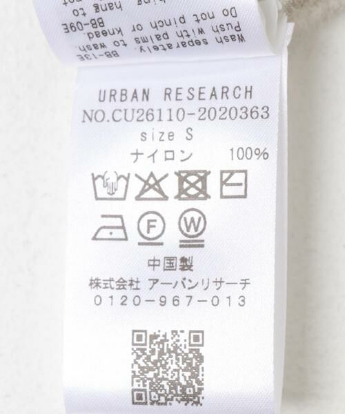 URBAN RESEARCH / アーバンリサーチ カーディガン・ボレロ | Studio Doe　THREE QUARTER SLEEVE CARDIGAN | 詳細7