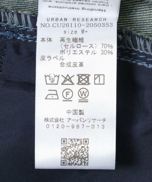 URBAN RESEARCH / アーバンリサーチ スカート | Studio Doe　A-LINE DENIM SKIRT | 詳細2