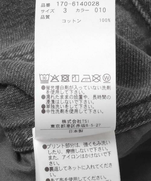 URBAN RESEARCH / アーバンリサーチ ショート・ハーフ・半端丈パンツ | YLEVE　HAND PAINT DENIM SHORTS | 詳細12