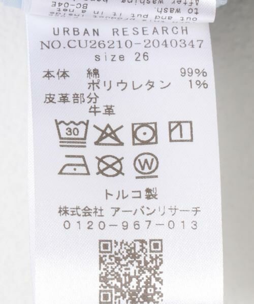 URBAN RESEARCH / アーバンリサーチ デニムパンツ | CITIZENS of HUMANITY　KIMBERLY 70S FLARE | 詳細7