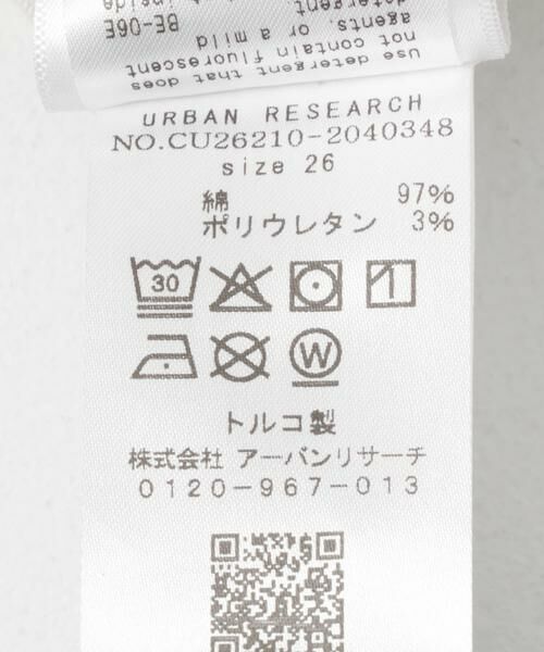 URBAN RESEARCH / アーバンリサーチ その他パンツ | CITIZENS of HUMANITY　FLYGHT PANTS | 詳細8