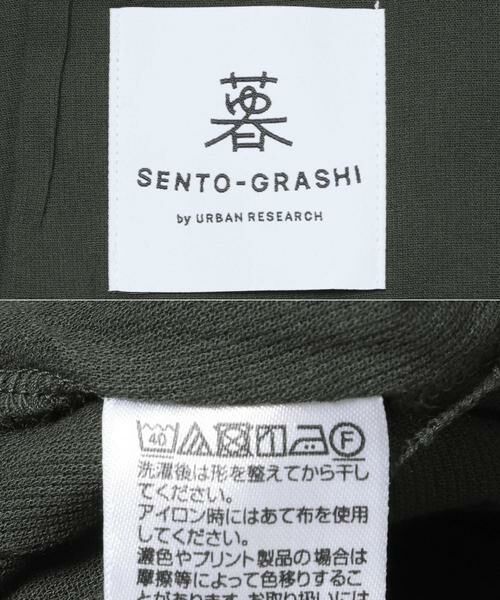 URBAN RESEARCH / アーバンリサーチ ワンピース | SENTO-GRASHI 「ゆ」 dress | 詳細9