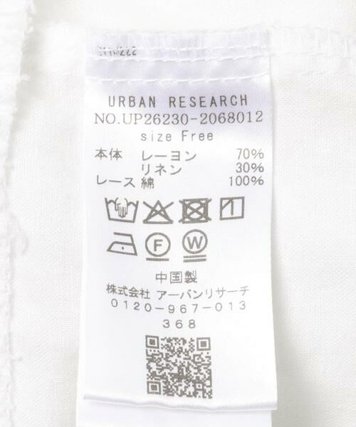 URBAN RESEARCH / アーバンリサーチ ワンピース | Picchi Nia　MILK WHITE | 詳細17